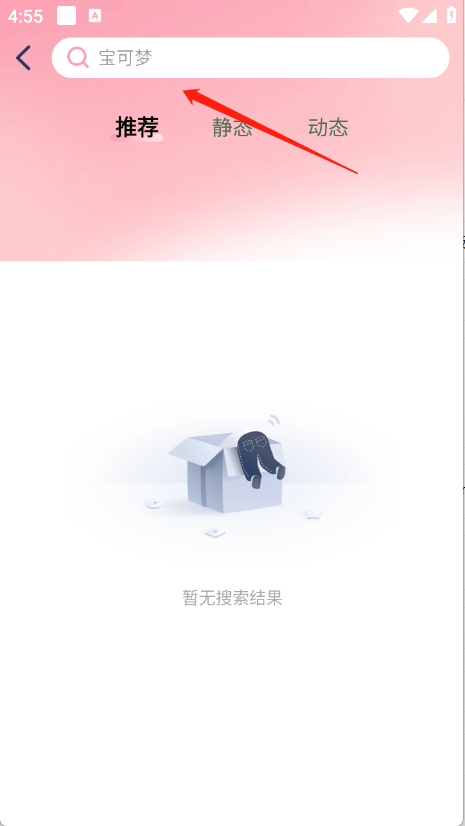 长春如何开发一款app免费布蕾壁纸