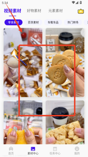 长沙傻瓜式app开发软件起号带货宝