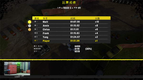 鲁莽赛车3西安app怎么做