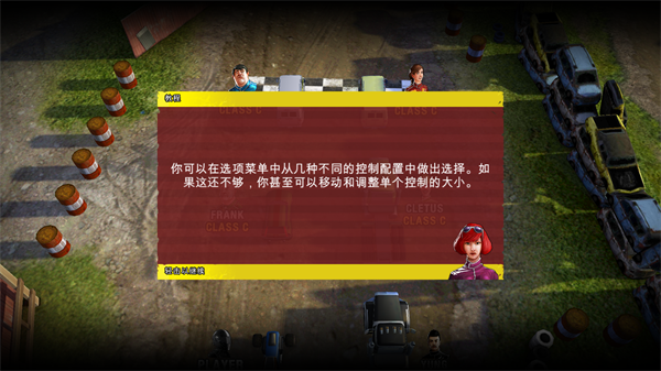 鲁莽赛车3西安app怎么做