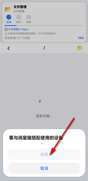 成都开发个app阅星曈
