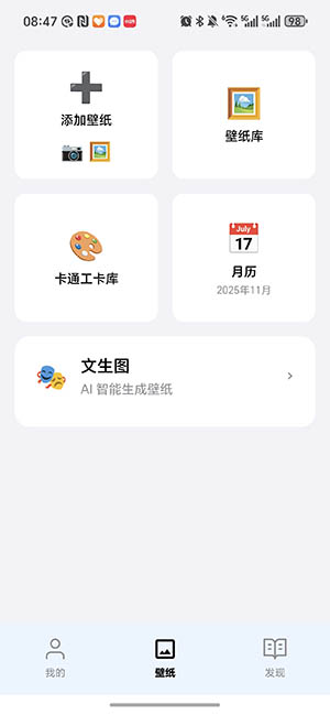 成都开发个app阅星曈
