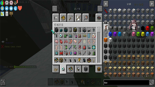 我的世界寄生虫血染黎明整合包西安谁开发app好