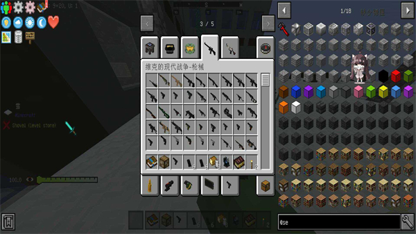 我的世界寄生虫血染黎明整合包西安谁开发app好