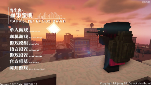 我的世界寄生虫血染黎明整合包西安谁开发app好