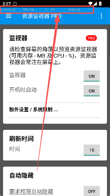 银川开发的app资源监视器Pro