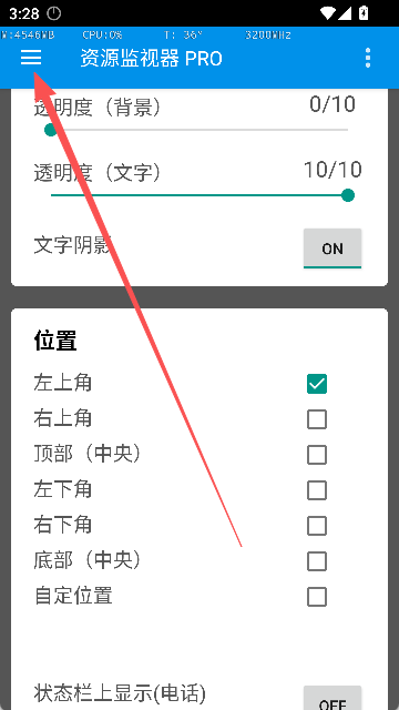 银川开发的app资源监视器Pro