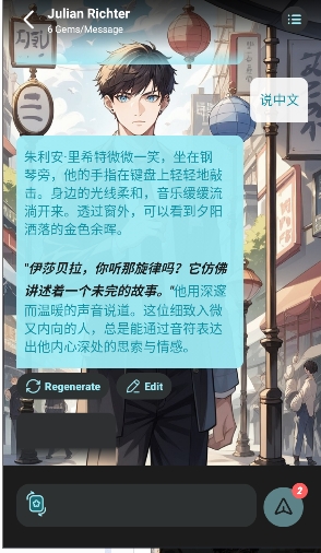 北京手机开发appMask ai