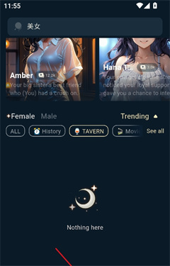 iFeel AI南京我想开发一个app