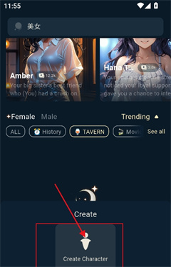 iFeel AI南京我想开发一个app