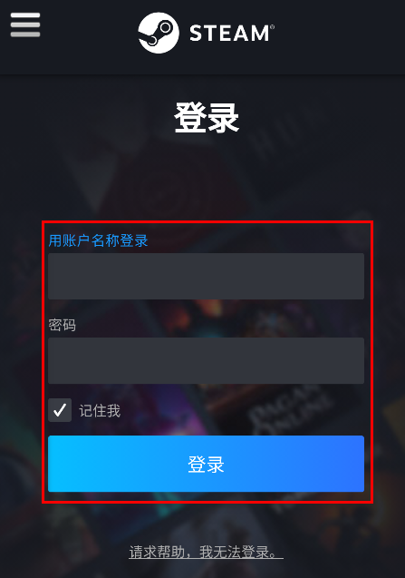ECOSteam交易平台广州公司app开发公司