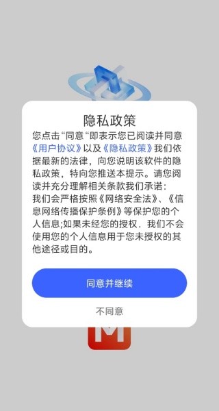 工作思维导图南昌社区app开发
