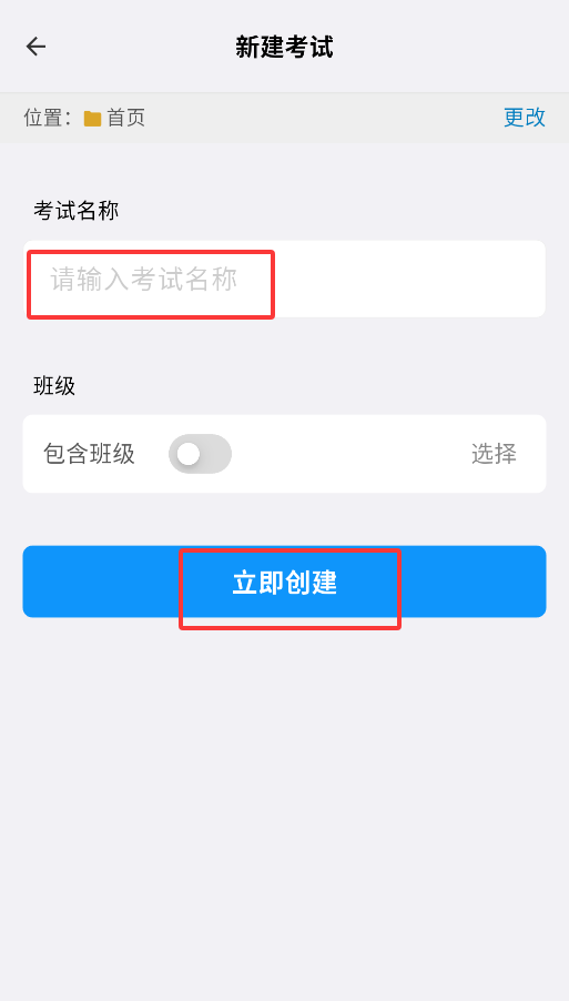答题卡助手Pro揭阳开发app代理