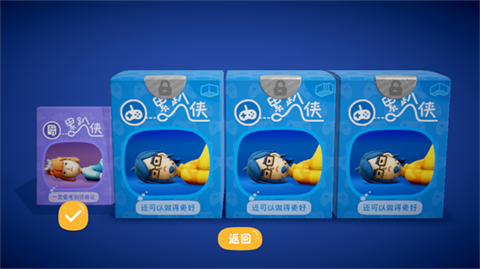 累趴侠中文版西安开发一款app费用