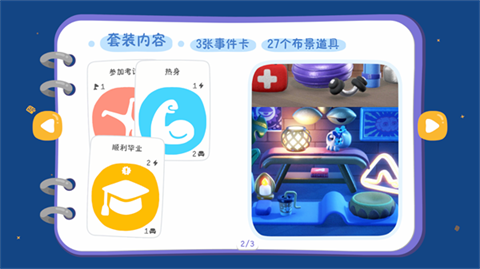 累趴侠中文版西安开发一款app费用