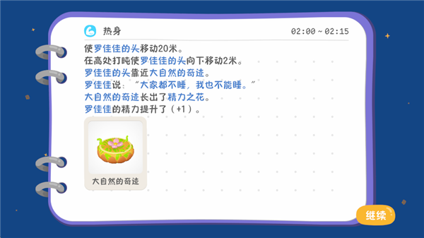 累趴侠中文版西安开发一款app费用