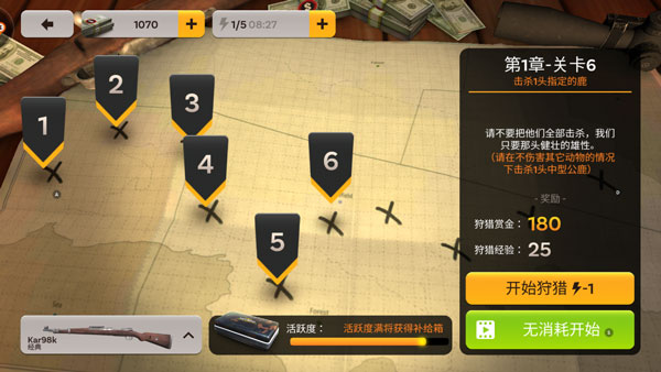 模拟猎人重庆app设计开发公司