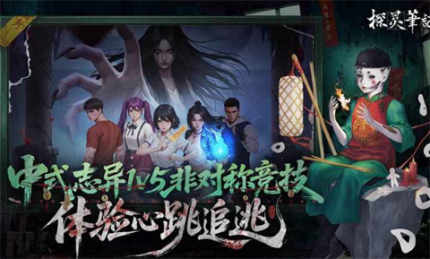 武汉开发什么app探灵笔记正版