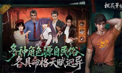 武汉开发什么app探灵笔记正版