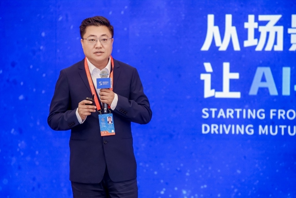 2025乌镇峰会｜万联易达张栋：扎根产业场景，释放AI价值