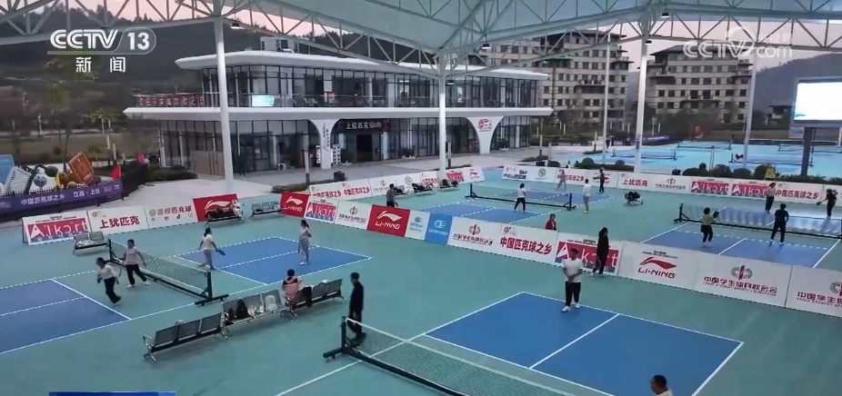 从小众到“顶流”小球转出大产业 “体育+”多样跨界为文旅发展添“动”力