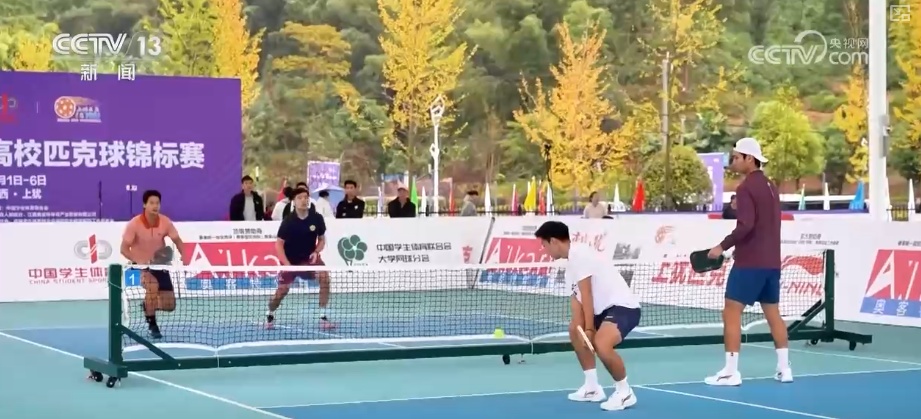 从小众到“顶流”小球转出大产业 “体育+”多样跨界为文旅发展添“动”力