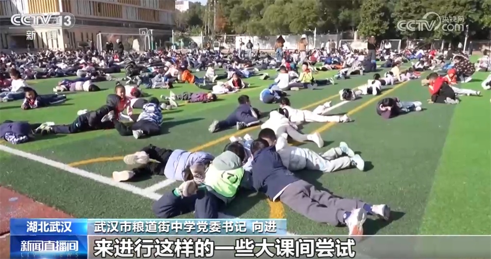 来场“日光浴”！操场变身大型“晒娃”现场 大课间玩出新花样