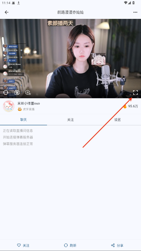 Simple Live简单直播日照开发一个app的费用