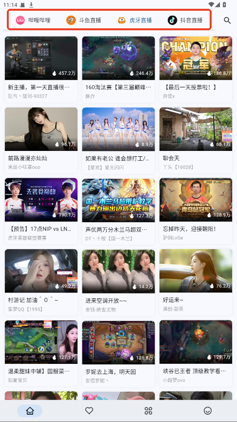 Simple Live简单直播日照开发一个app的费用