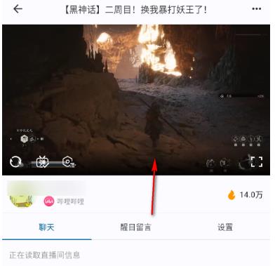 Simple Live简单直播日照开发一个app的费用