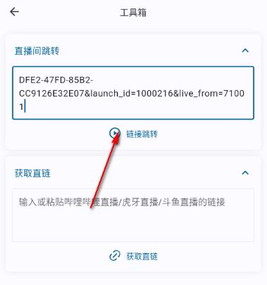 Simple Live简单直播日照开发一个app的费用