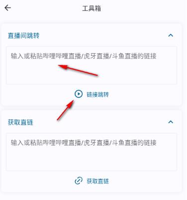 Simple Live简单直播日照开发一个app的费用
