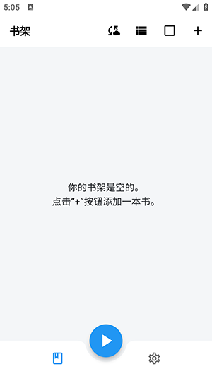 北京app软件开发公司哪家好随心听书