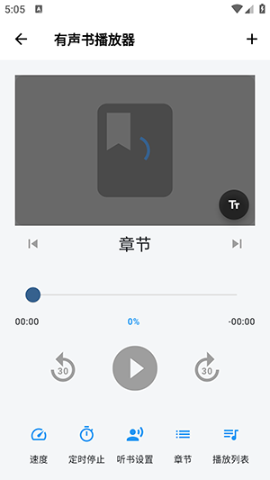 北京app软件开发公司哪家好随心听书