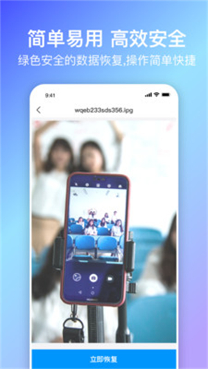 蜻蜓数据恢复太原贷款app开发