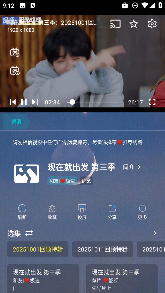 邢台app开发哪里好熊二影院