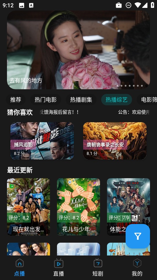 邢台app开发哪里好熊二影院