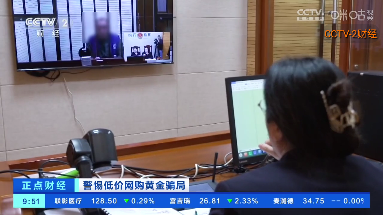 内蒙古金融app开发公司海洋TV