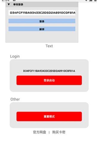 西宁开发app需要什么人超自然煤球辅助器