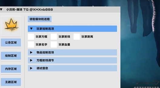 西宁开发app需要什么人超自然煤球辅助器