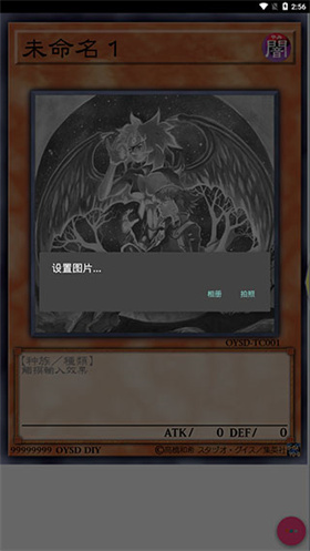 北京移动开发app游戏王卡牌制作器