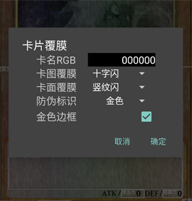 北京移动开发app游戏王卡牌制作器