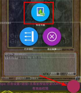北京移动开发app游戏王卡牌制作器