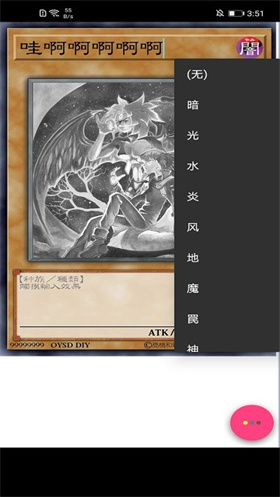 北京移动开发app游戏王卡牌制作器