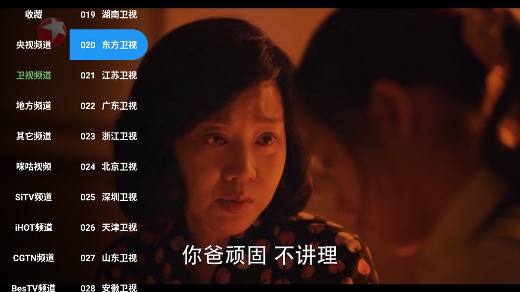 FM影视TV西安开发app好的公司