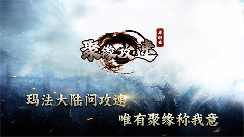 福建做app开发的公司有哪些聚缘攻速单职业