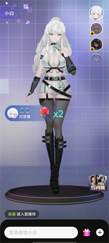 解语花福建兰州app开发