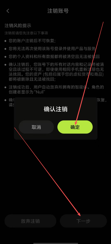 解语花福建兰州app开发