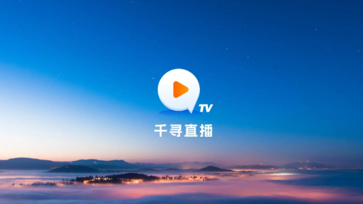 哈尔滨手机app开发报价千寻tv免费版