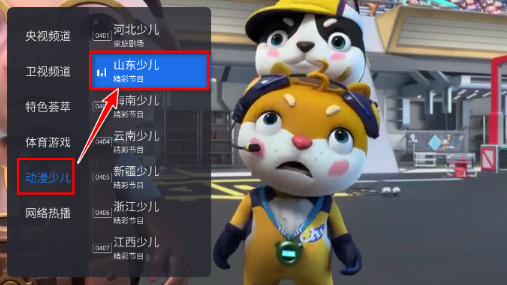 哈尔滨手机app开发报价千寻tv免费版